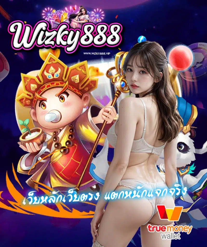 wizky888